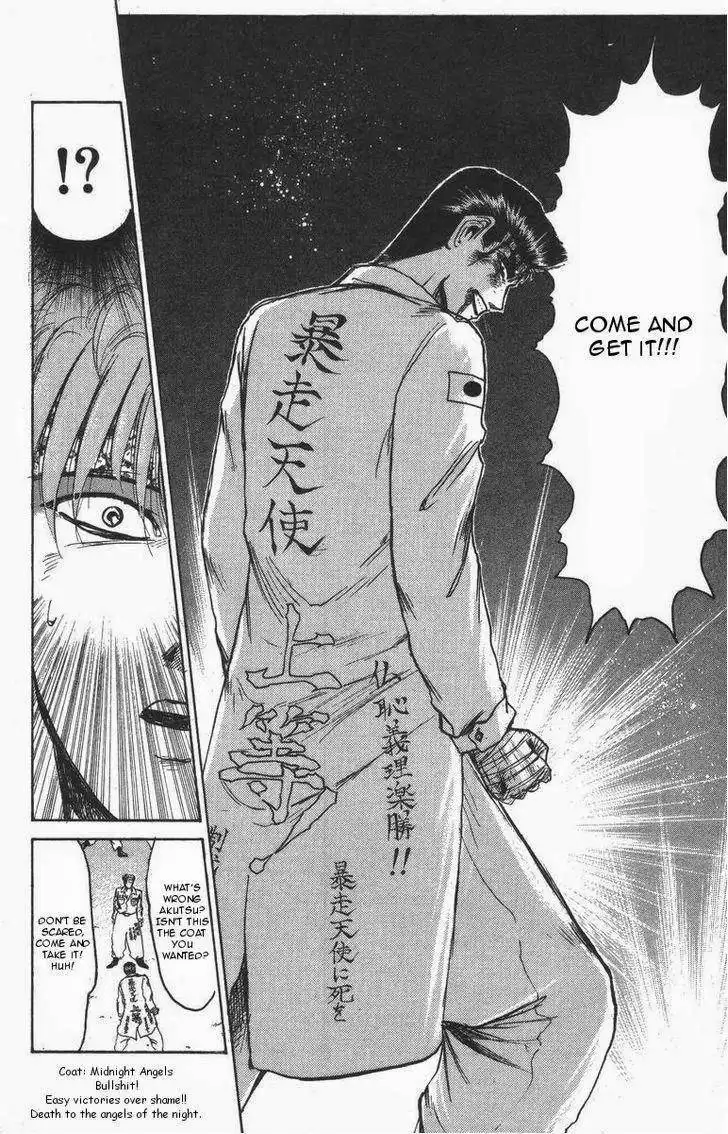 Shounan Junai Gumi Chapter 118 8